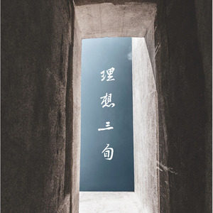 亚洲一区2区三区4区5区
